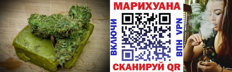 Еда ТГК конопля  OMG ONION  Билибино 