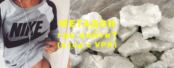 гидра Михайловск