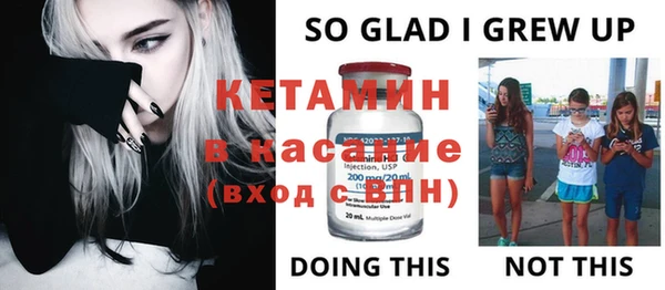 spice Медвежьегорск