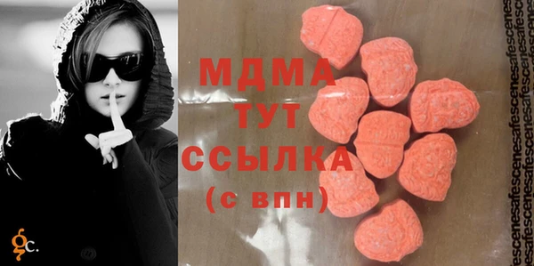альфа пвп VHQ Беломорск