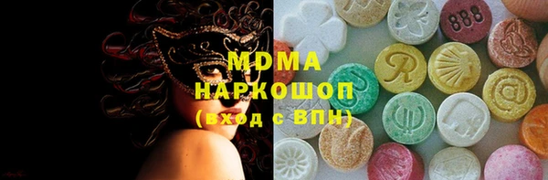 шишки Архангельск