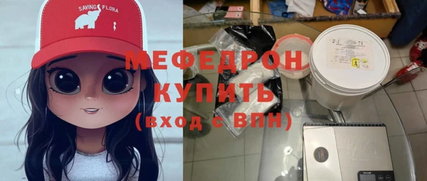 гидра Михайловск