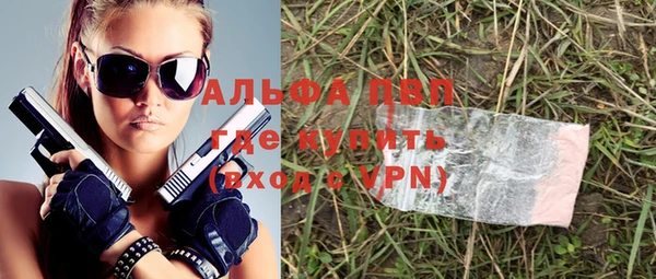 спайс Медногорск