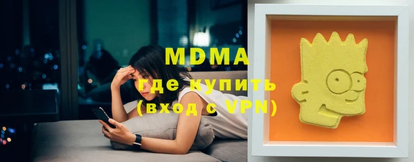 гидра Михайловск