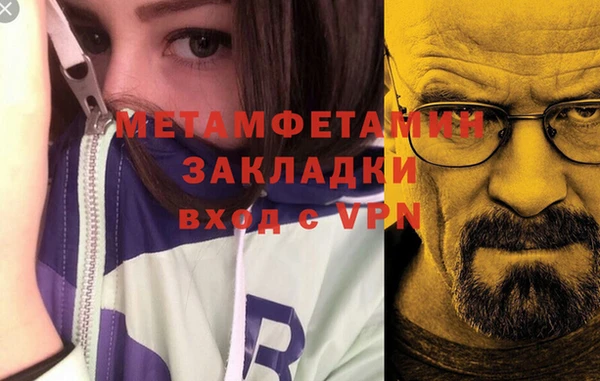 меф Мегион