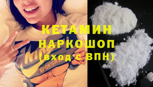 гидра Михайловск