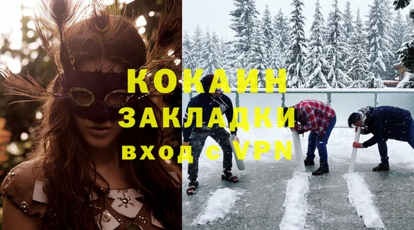 прущий лед Михайлов