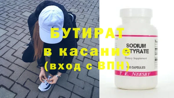гидра Михайловск