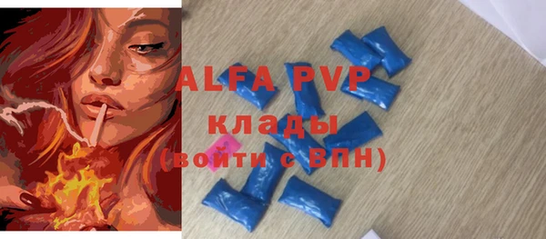 мескалин Апатиты