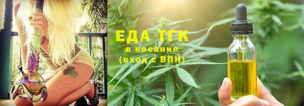 гидра Михайловск