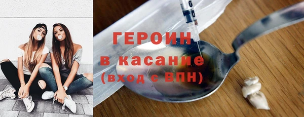 гидра Михайловск