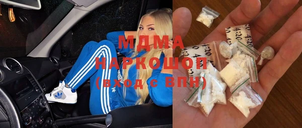 гидра Михайловск