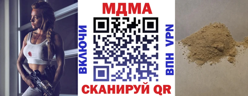 МДМА кристаллы  Билибино 