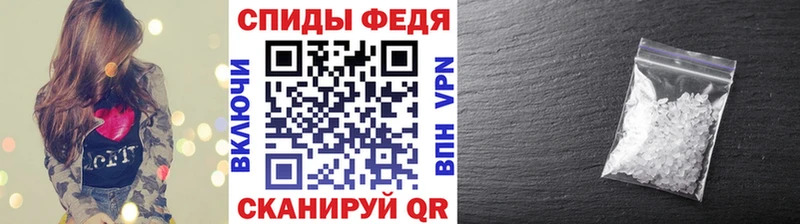 МЕТАМФЕТАМИН кристалл  Билибино 
