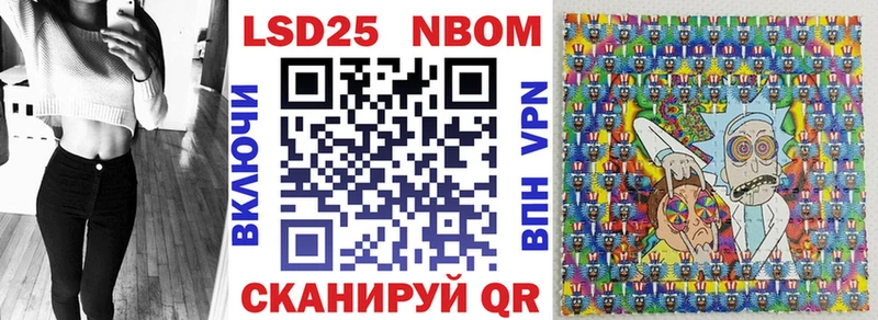 купить наркотик  Билибино  Марки NBOMe 1500мкг 