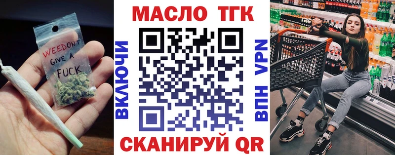ТГК Wax  Билибино 