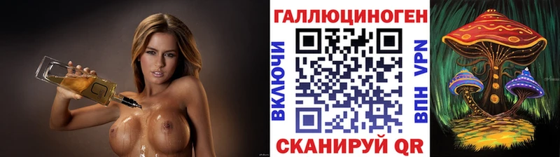 Псилоцибиновые грибы мухоморы  Билибино 